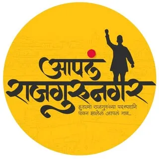 Aapl Rajgurunagar